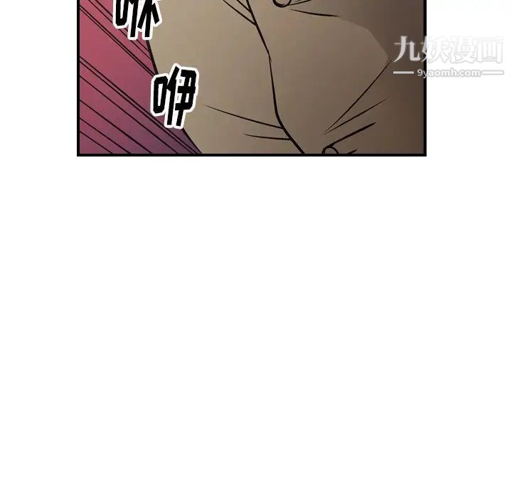 《经纪人》漫画 第72话
