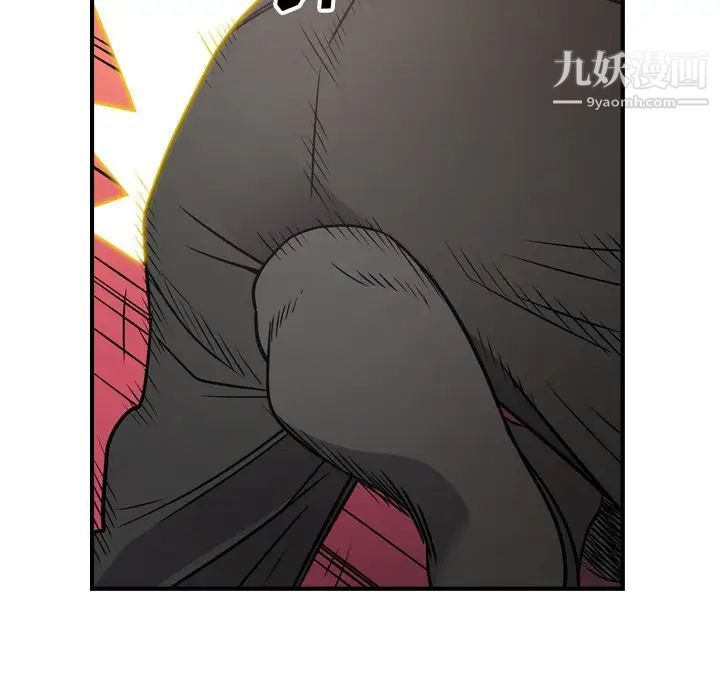 《经纪人》漫画 第72话