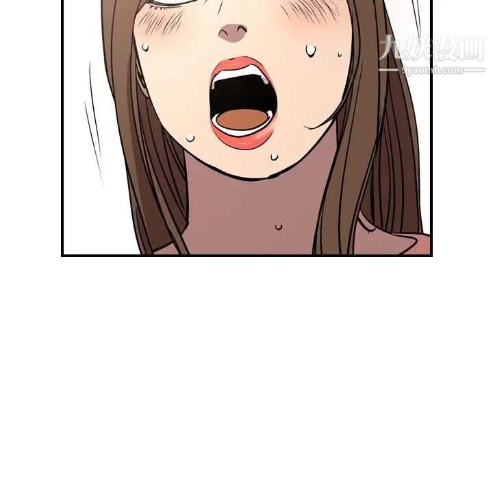 《经纪人》漫画 第72话