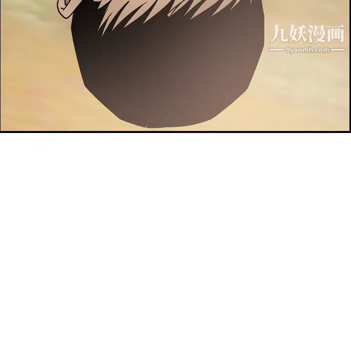 《经纪人》漫画 第72话