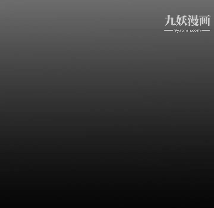 《经纪人》漫画 第72话
