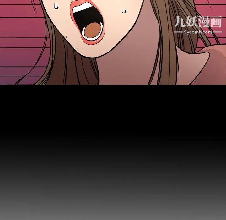 《经纪人》漫画 第73话