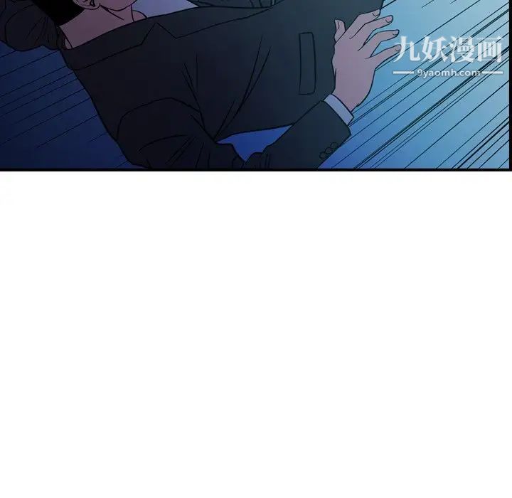 《经纪人》漫画 第73话