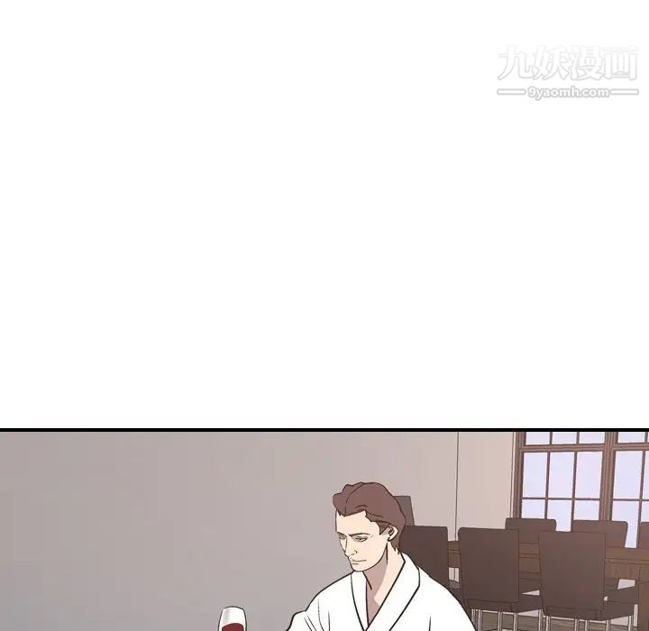 《经纪人》漫画 第73话