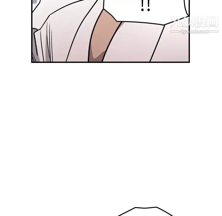 《经纪人》漫画 第73话