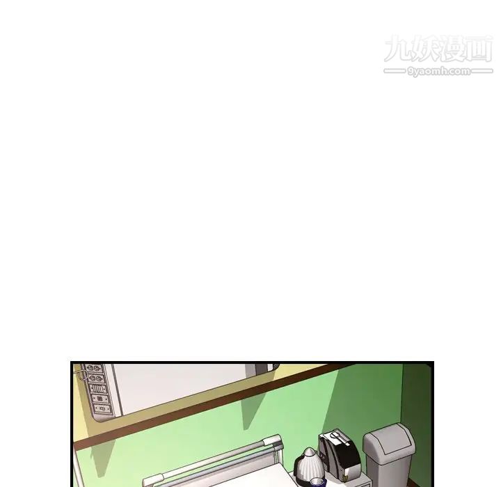 《经纪人》漫画 第73话