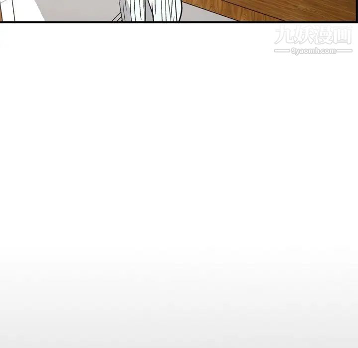 《经纪人》漫画 第73话
