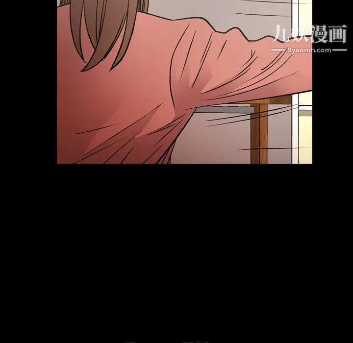 《经纪人》漫画 第74话
