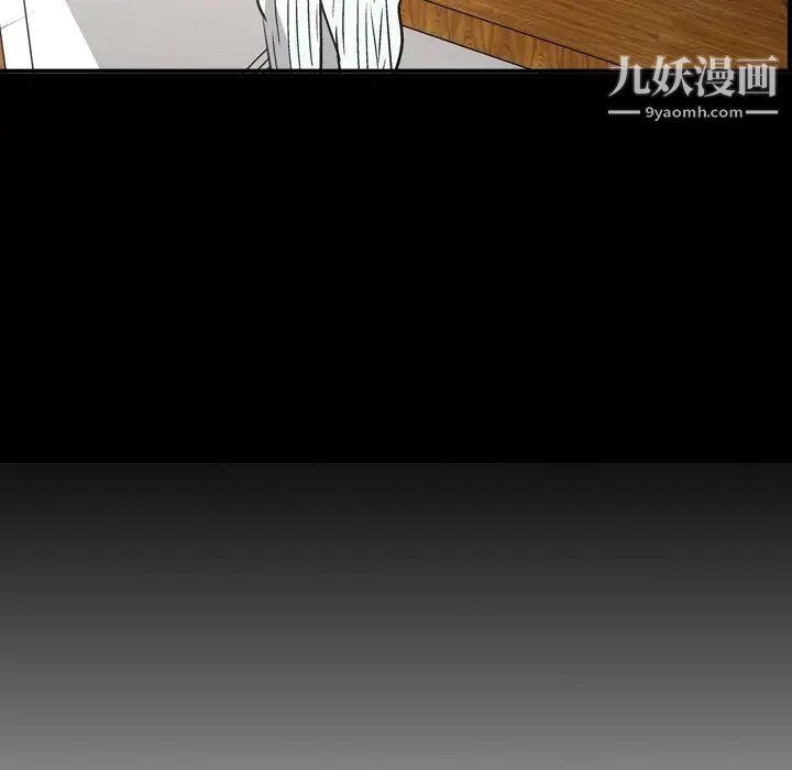 《经纪人》漫画 第74话