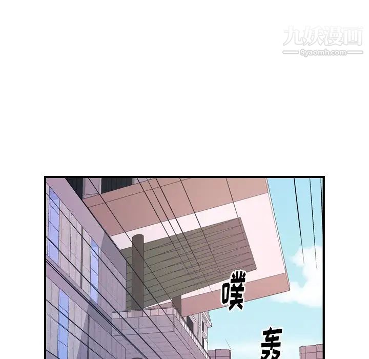 《经纪人》漫画 第74话
