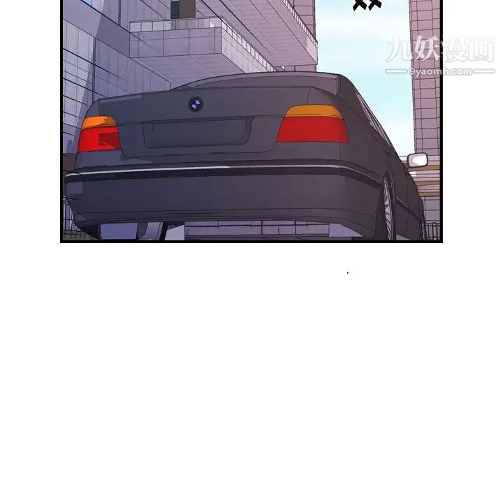 《经纪人》漫画 第74话
