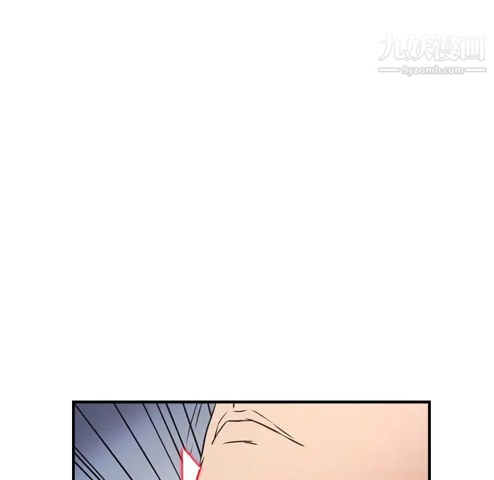 《经纪人》漫画 第74话