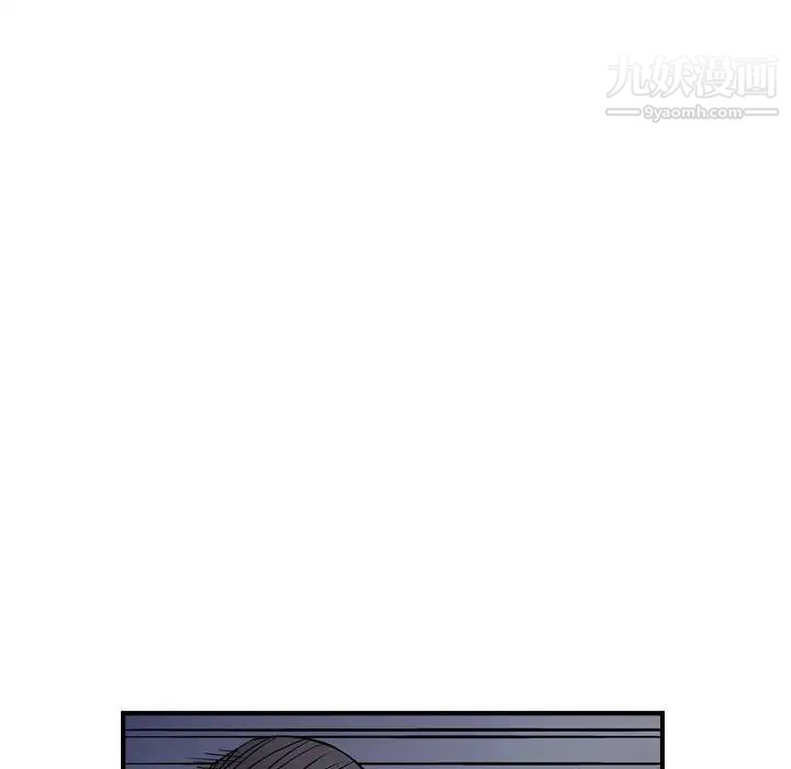 《经纪人》漫画 第74话