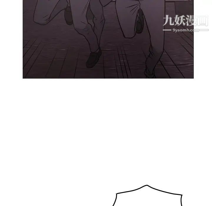 《经纪人》漫画 第74话