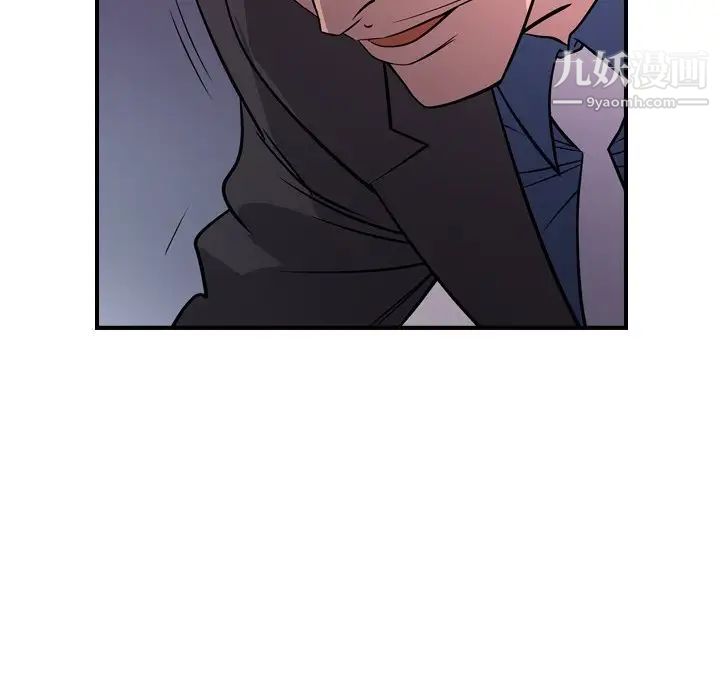 《经纪人》漫画 第74话