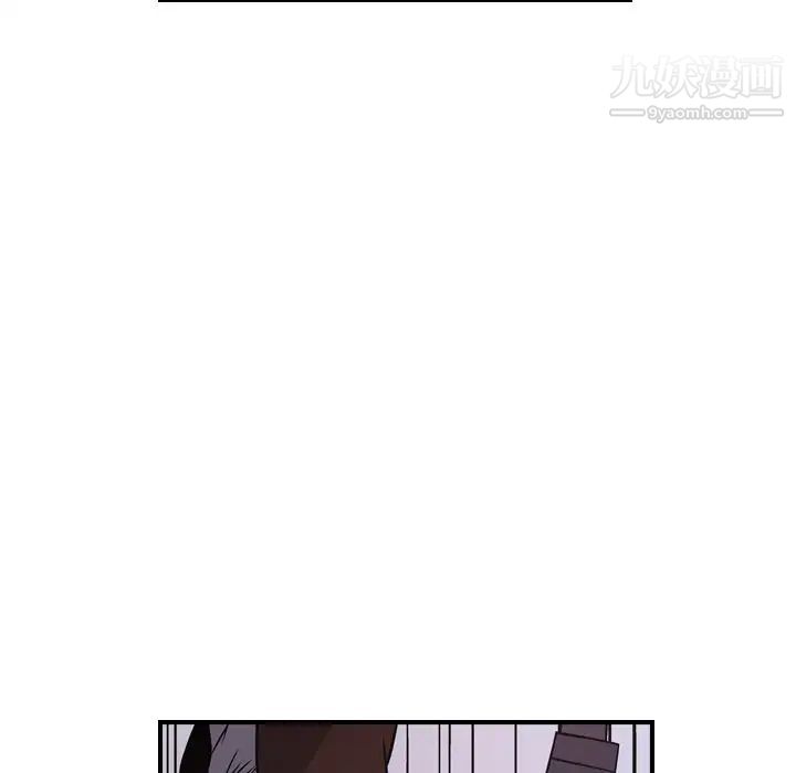 《经纪人》漫画 第74话