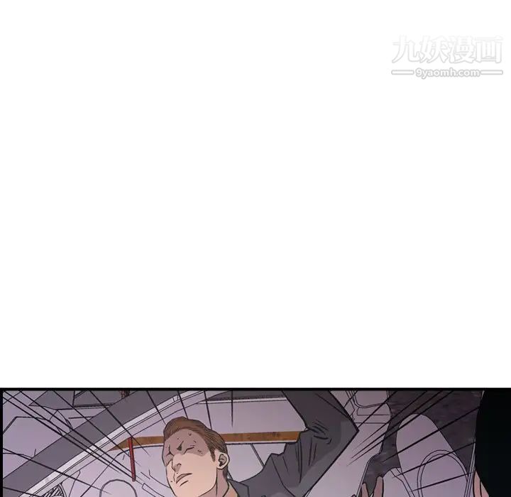 《经纪人》漫画 第74话
