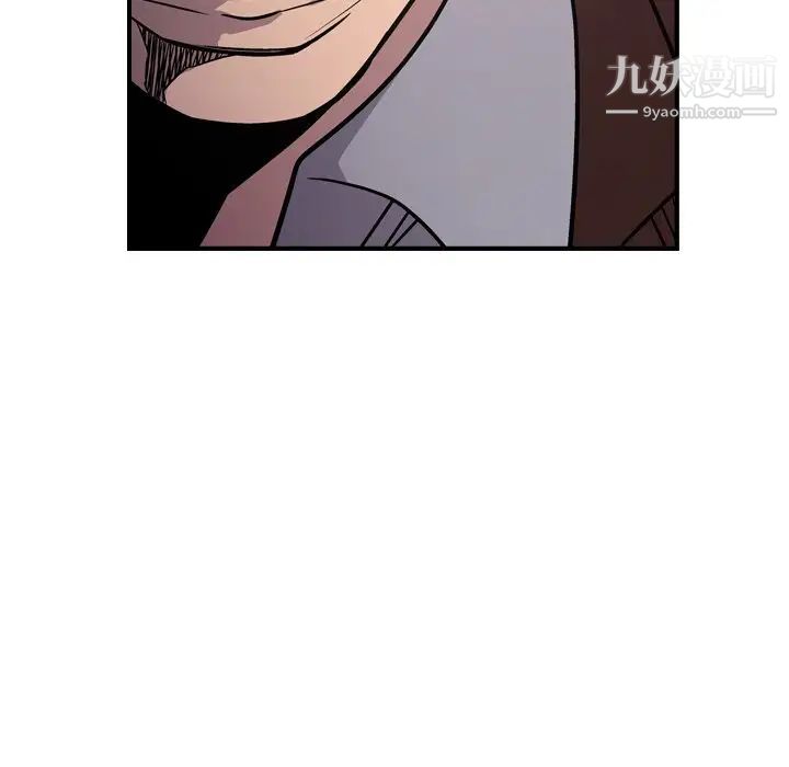 《经纪人》漫画 第74话