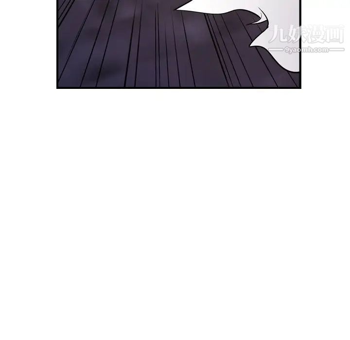 《经纪人》漫画 第74话