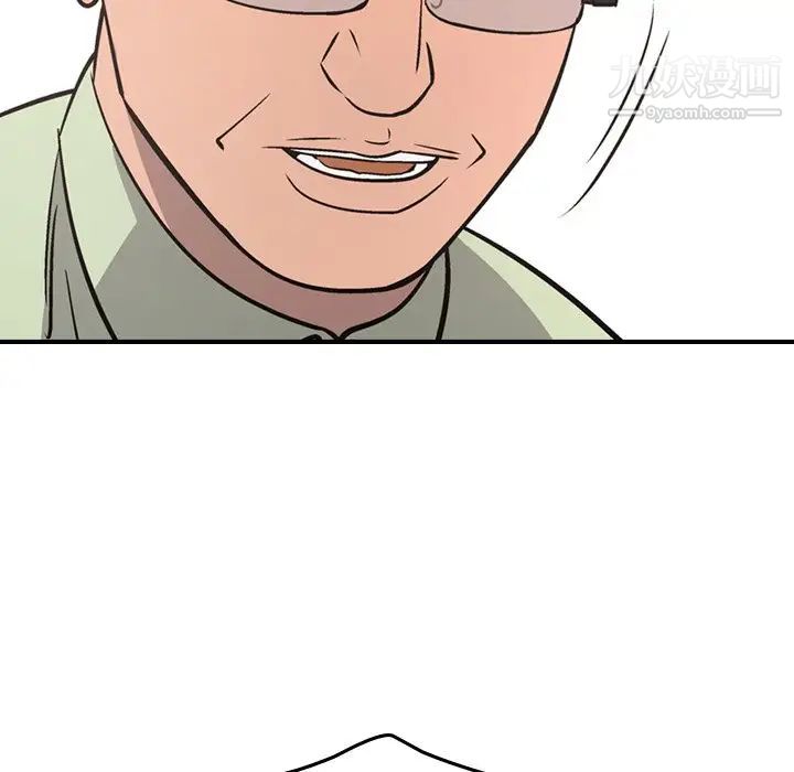 《经纪人》漫画 第74话