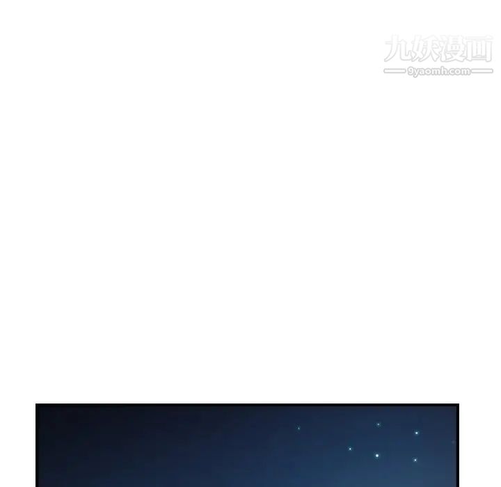 《经纪人》漫画 第74话