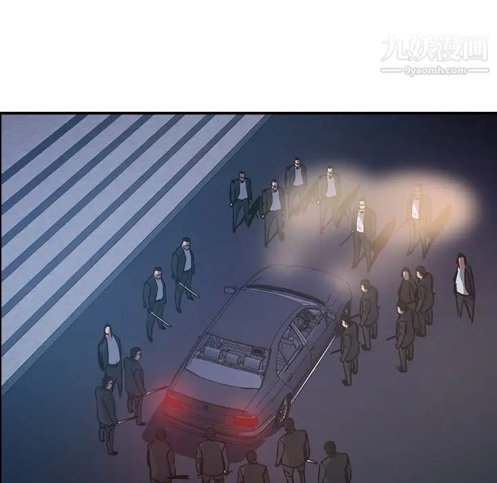 《经纪人》漫画 第74话