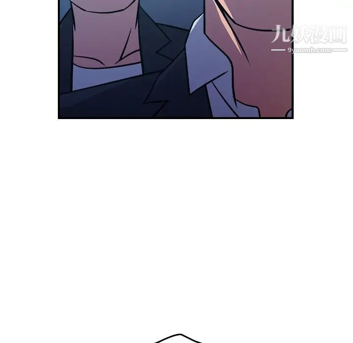 《经纪人》漫画 第74话