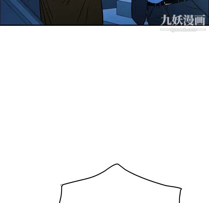 《经纪人》漫画 第74话