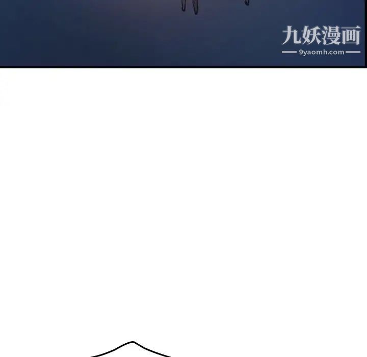 《经纪人》漫画 第74话