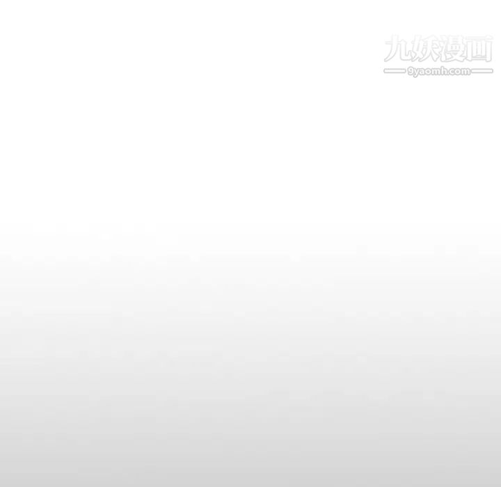 《经纪人》漫画 第74话