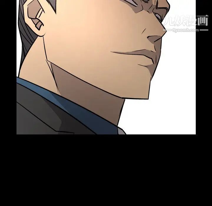 《经纪人》漫画 第75话