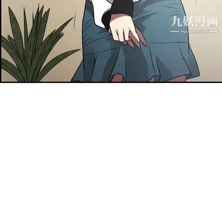 《经纪人》漫画 第75话
