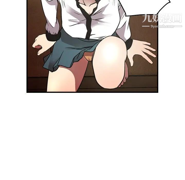 《经纪人》漫画 第75话