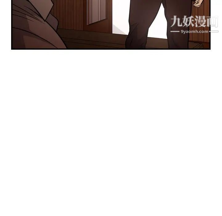《经纪人》漫画 第75话
