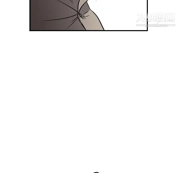 《经纪人》漫画 第75话
