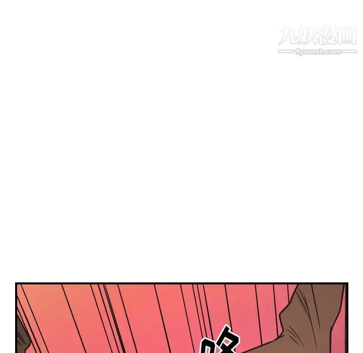 《经纪人》漫画 第75话