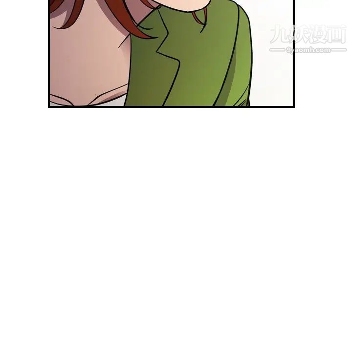《经纪人》漫画 第75话