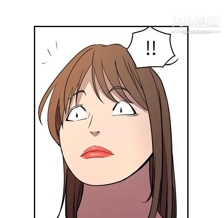《经纪人》漫画 第75话