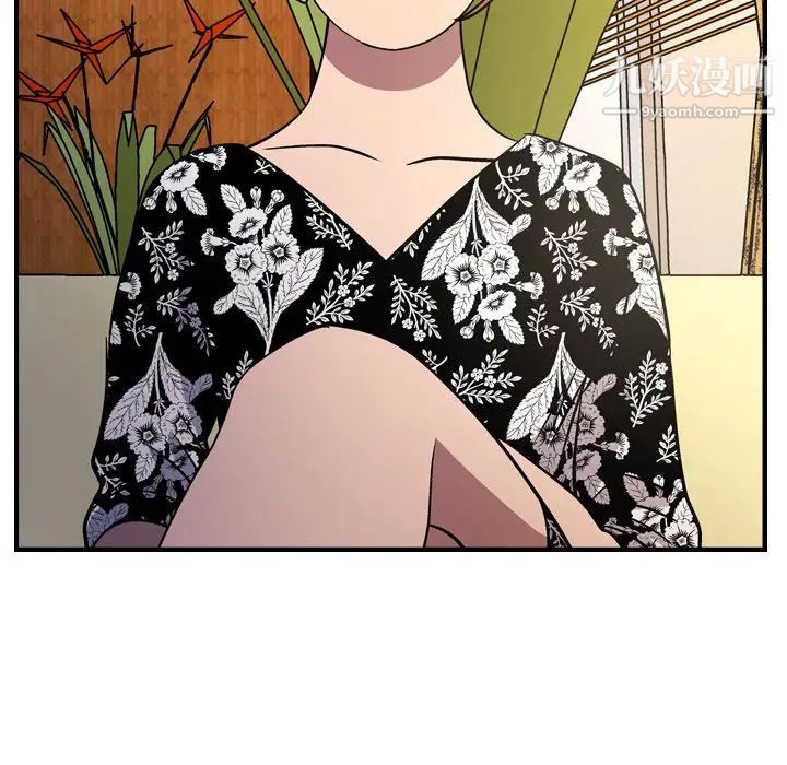 《经纪人》漫画 第75话