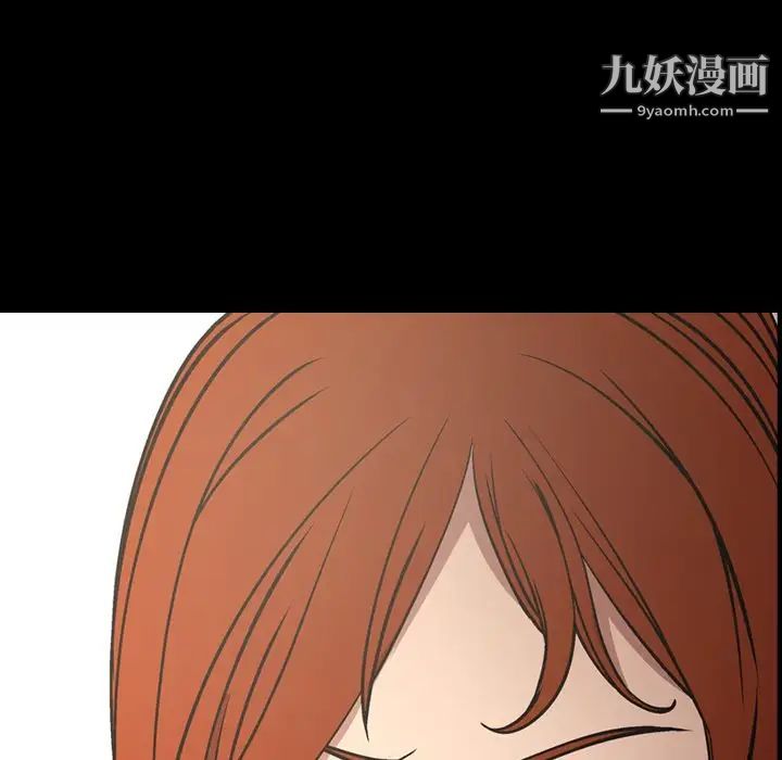 《经纪人》漫画 第76话