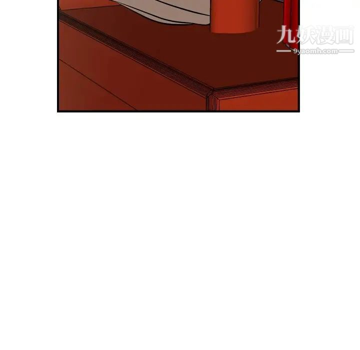 《经纪人》漫画 第76话
