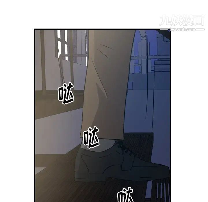 《经纪人》漫画 第76话
