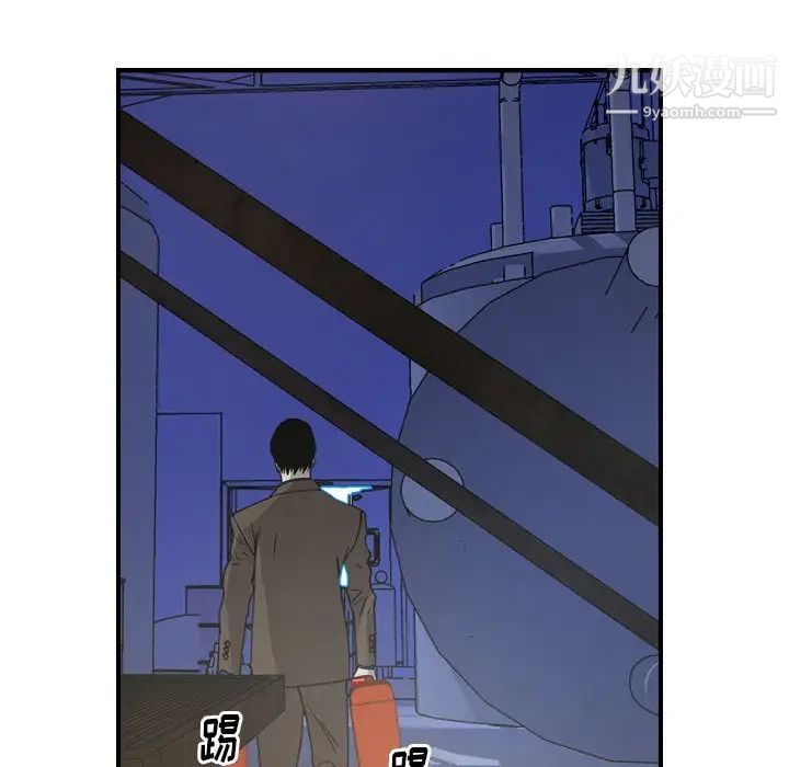 《经纪人》漫画 第76话