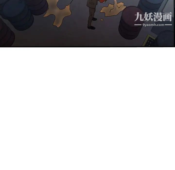 《经纪人》漫画 第76话