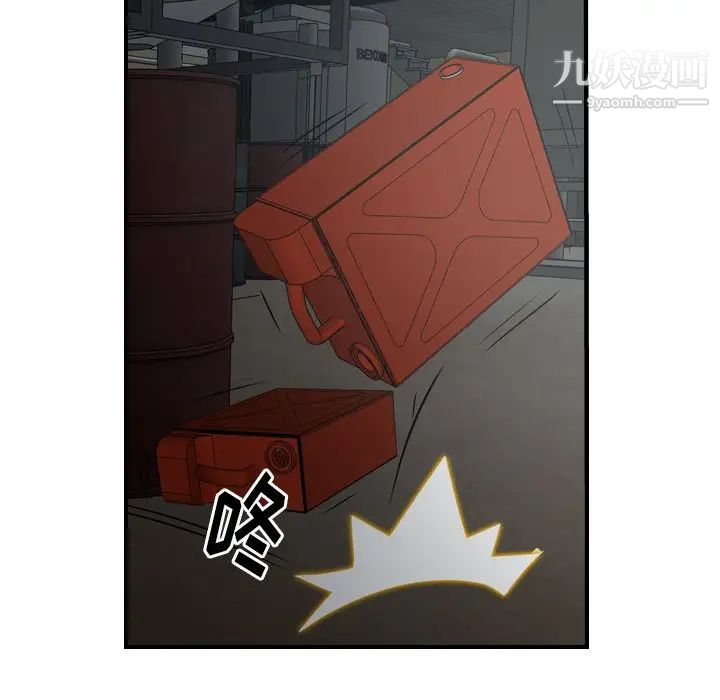 《经纪人》漫画 第76话