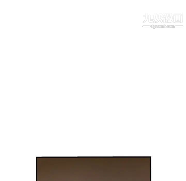 《经纪人》漫画 第76话