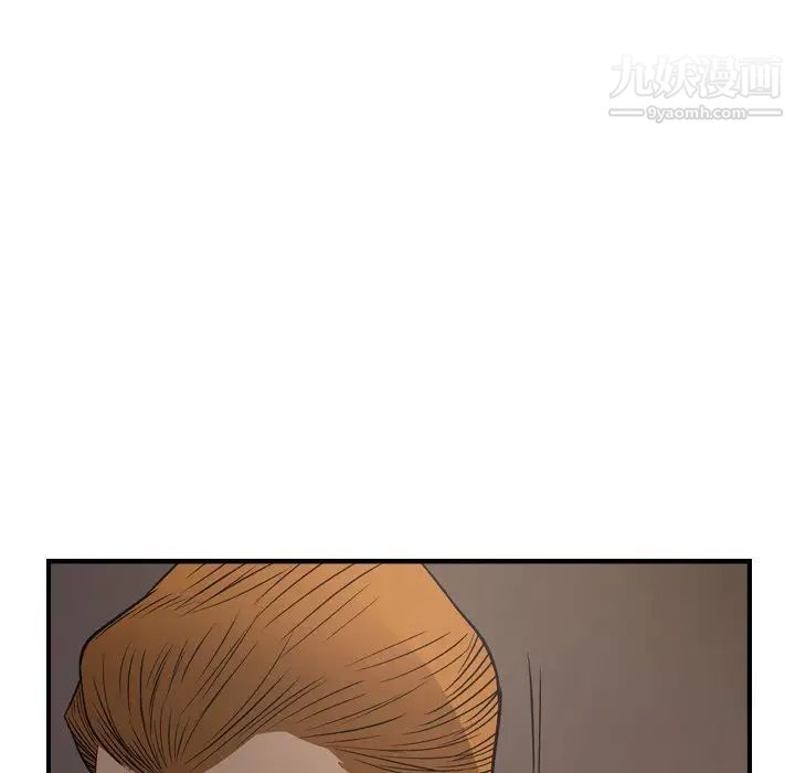 《经纪人》漫画 第76话