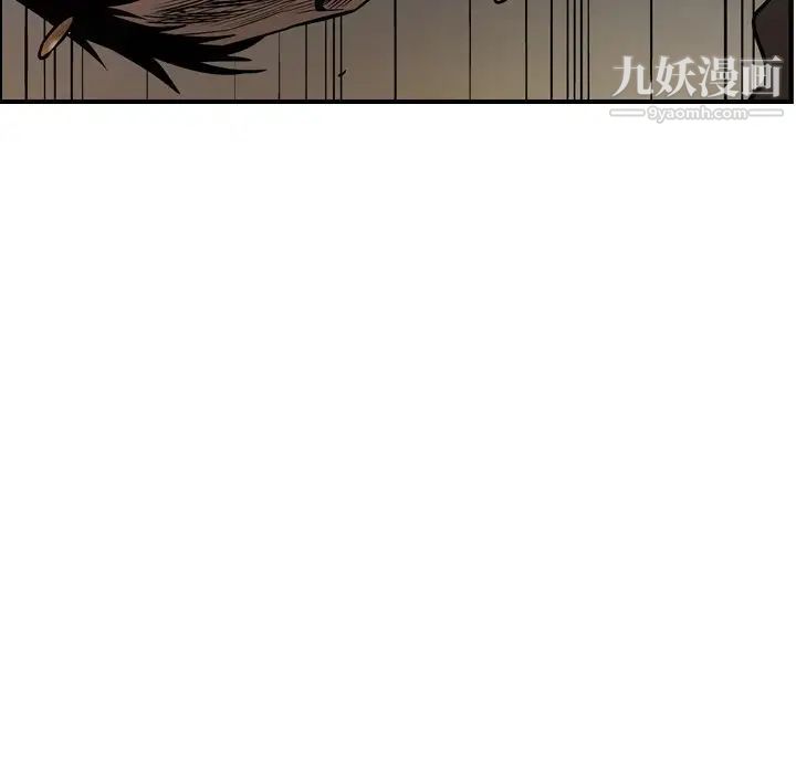 《经纪人》漫画 第76话