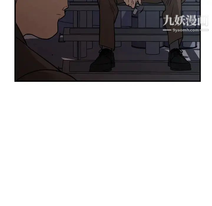 《经纪人》漫画 第76话