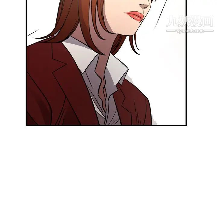 《经纪人》漫画 第76话